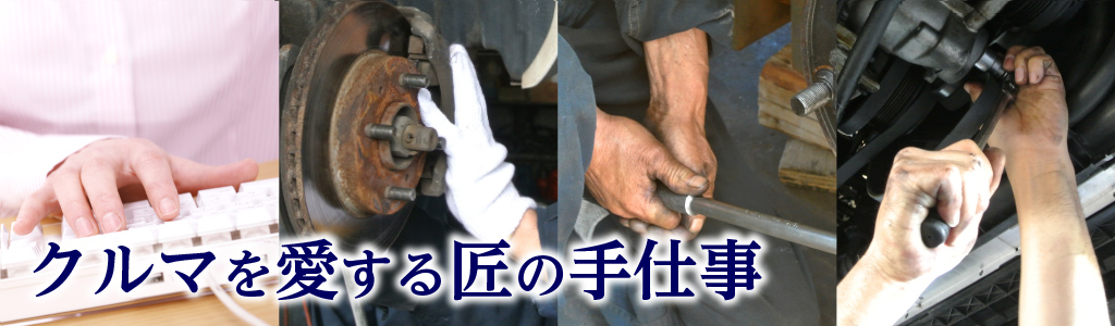 スライド